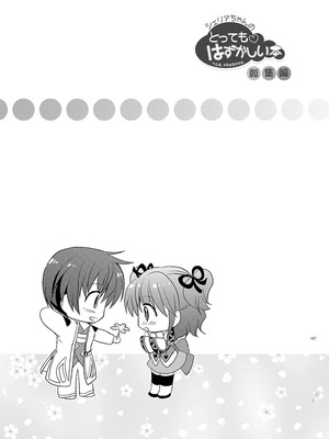 [くりもも (つかこ)] シェリアちゃんのとってもはずかしい本総集編 (テイルズオブグレイセス) [DL版]_167_jtin