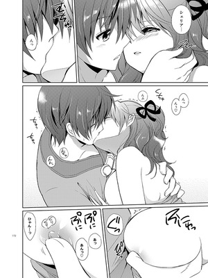 [くりもも (つかこ)] シェリアちゃんのとってもはずかしい本総集編 (テイルズオブグレイセス) [DL版]_172_qlxj