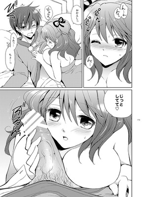 [くりもも (つかこ)] シェリアちゃんのとってもはずかしい本総集編 (テイルズオブグレイセス) [DL版]_173_qaeo