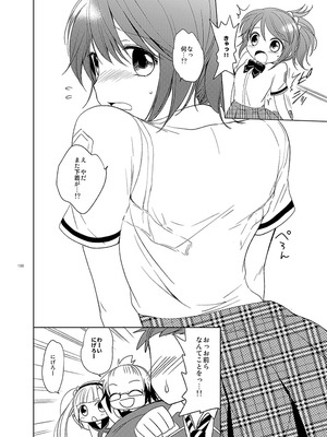 [くりもも (つかこ)] シェリアちゃんのとってもはずかしい本総集編 (テイルズオブグレイセス) [DL版]_196_acdj