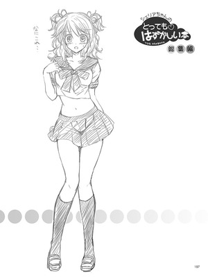 [くりもも (つかこ)] シェリアちゃんのとってもはずかしい本総集編 (テイルズオブグレイセス) [DL版]_197_pdhy