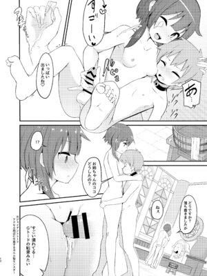 [じゃじゅじょ (じょぶじゅん。)] めぐみん総集本 (この素晴らしい世界に祝福を!) [DL版]_30_iokf