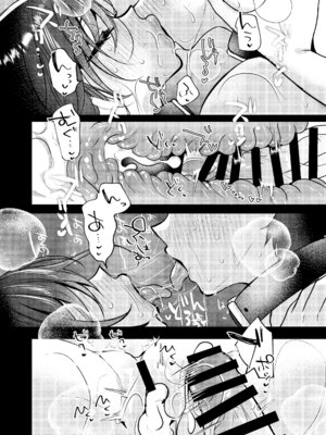 [たのしいすいぞくかん (海野りょう)] 膣内監禁2 爆乳爆尻元ストーカーに嫉妬されて犯●れる_44_fiho