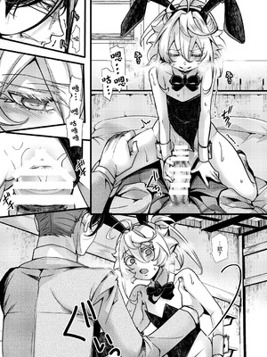 (C107) [御主人様の玩具箱 (hal)] BUNNY×3 CHAFF!! (幼女戦記) [沒有漢化]_076_tqfd