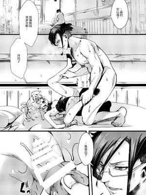 (C107) [御主人様の玩具箱 (hal)] BUNNY×3 CHAFF!! (幼女戦記) [沒有漢化]_086_dapx