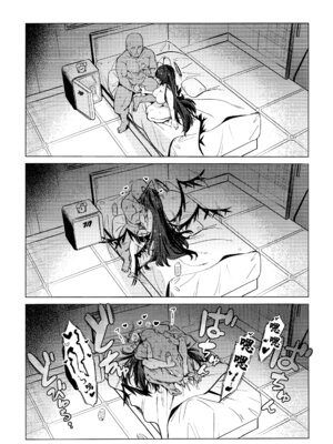 (C107) [暗黒軒 (的場りょう)] ツルギノイロヅキ (ブルーアーカイブ)｜鹤城染上色彩 [欶澜汉化组]_37_sxkh