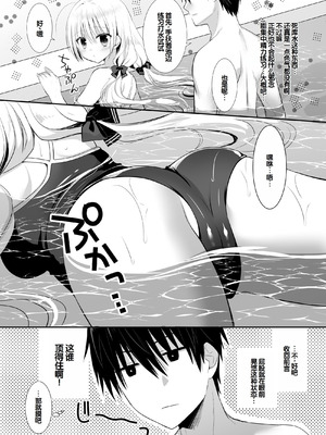 [たそもれら (泉水真琴)]ポンコツ幼なじみといっぱいえっち【総集編】（FANZA限定版）[甜族星人赞助汉化]_063_ywvm