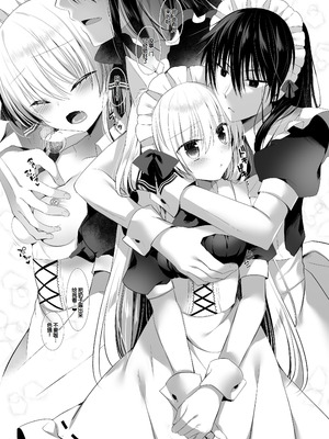 [たそもれら (泉水真琴)]ポンコツ幼なじみといっぱいえっち【総集編】（FANZA限定版）[甜族星人赞助汉化]_087_tuwg