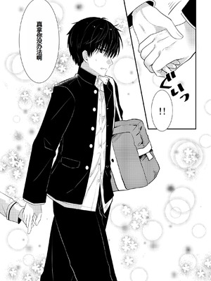 [たそもれら (泉水真琴)]ポンコツ幼なじみといっぱいえっち【総集編】（FANZA限定版）[甜族星人赞助汉化]_147_exiy