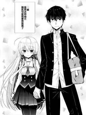 [たそもれら (泉水真琴)]ポンコツ幼なじみといっぱいえっち【総集編】（FANZA限定版）[甜族星人赞助汉化]_150_uvux