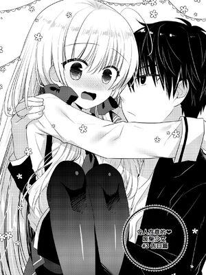 [たそもれら (泉水真琴)]ポンコツ幼なじみといっぱいえっち【総集編】（FANZA限定版）[甜族星人赞助汉化]_181_tfkx