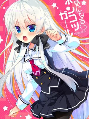 [たそもれら (泉水真琴)]ポンコツ幼なじみといっぱいえっち【総集編】（FANZA限定版）[甜族星人赞助汉化]_264_krab