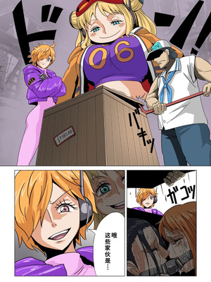 [ショキガタ18] 尋問されるナミとロビン 2 [廉价汉化组]_02_aswp