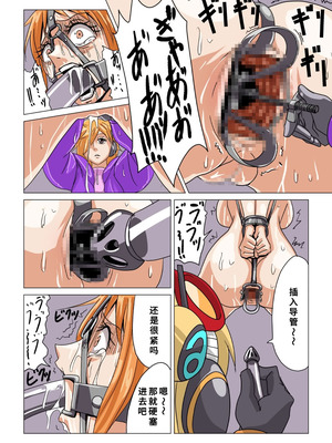 [ショキガタ18] 尋問されるナミとロビン 2 [廉价汉化组]_07_ahow