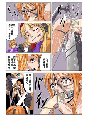 [ショキガタ18] 尋問されるナミとロビン 2 [廉价汉化组]_28_lgtm