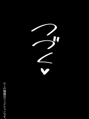 [摩伊那市 (絵子るび)] 厳しいママに仕返しを!! 寒くて温かい冬休み #1 [宇宙田协]_15_rmdv