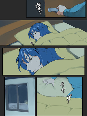 [摩伊那市 (絵子るび)] 寒くて温かい冬休み#2 [宇宙田协]_02_kdwc