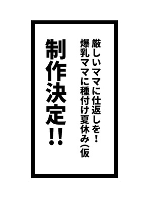 [摩伊那市 (絵子るび)] 寒くて温かい冬休み#2 [宇宙田协]_22_homy