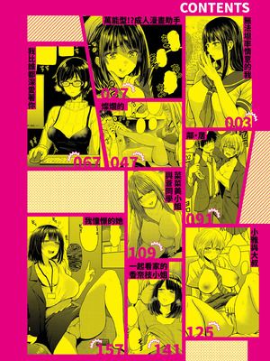 [西沢みずき] シコれすぎぃ！[中国翻訳] [無修正] [DL版]_004_kewv