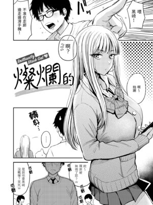 [西沢みずき] シコれすぎぃ！[中国翻訳] [無修正] [DL版]_050_erdp