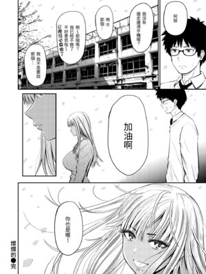 [西沢みずき] シコれすぎぃ！[中国翻訳] [無修正] [DL版]_068_rxgv