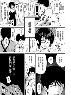 [西沢みずき] シコれすぎぃ！[中国翻訳] [無修正] [DL版]_071_roba