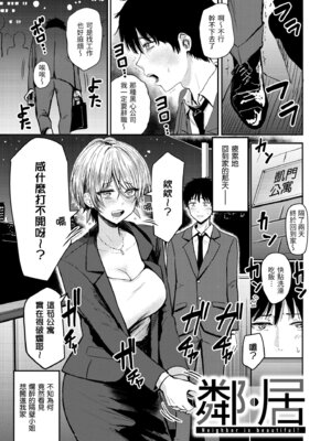 [西沢みずき] シコれすぎぃ！[中国翻訳] [無修正] [DL版]_093_veug