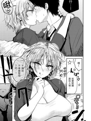 [西沢みずき] シコれすぎぃ！[中国翻訳] [無修正] [DL版]_099_nqgr