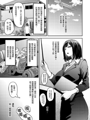 [西沢みずき] シコれすぎぃ！[中国翻訳] [無修正] [DL版]_161_srab