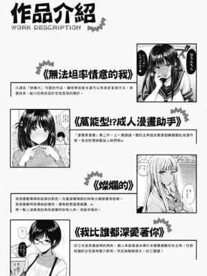 [西沢みずき] シコれすぎぃ！[中国翻訳] [無修正] [DL版]_182_qvcj