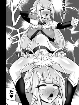 [アンソロジー] 二次元コミックマガジン 縮小化ヒロイン強制オナホール計画 Vol. 1 [DL版]_40_yfmt