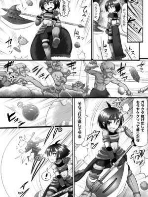 [アンソロジー] 二次元コミックマガジン 縮小化ヒロイン強制オナホール計画 Vol. 1 [DL版]_65_lxqg