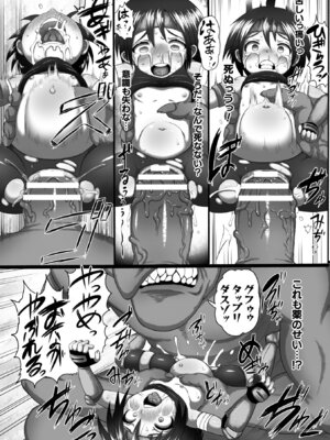 [アンソロジー] 二次元コミックマガジン 縮小化ヒロイン強制オナホール計画 Vol. 1 [DL版]_71_fjti