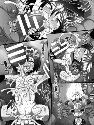 [アンソロジー] 二次元コミックマガジン 縮小化ヒロイン強制オナホール計画 Vol. 1 [DL版]_80_emij