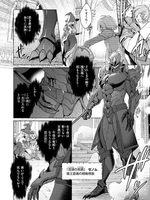 異世快楽天 Vol.54_11_budr