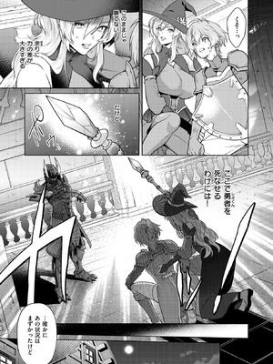 異世快楽天 Vol.54_12_rewb