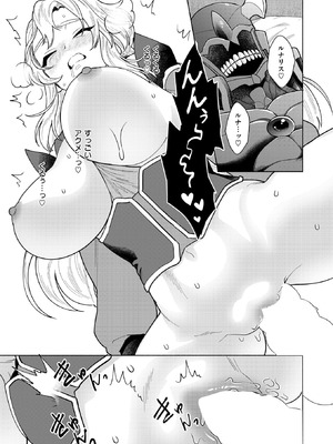 異世快楽天 Vol.54_24_mnkr