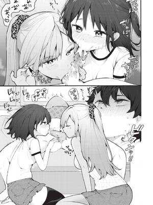 ダスコミ Vol.36 [中国翻訳] [無修正] [DL版]_016_snnq