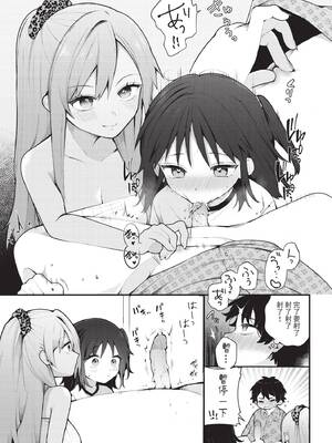 ダスコミ Vol.36 [中国翻訳] [無修正] [DL版]_018_lhmu