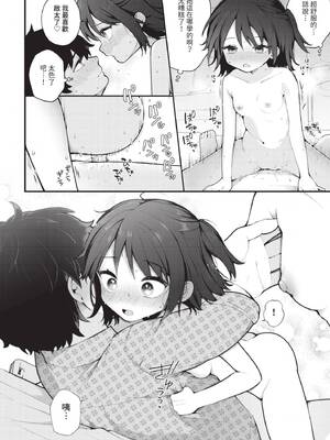 ダスコミ Vol.36 [中国翻訳] [無修正] [DL版]_027_gljg