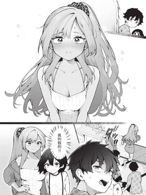 ダスコミ Vol.36 [中国翻訳] [無修正] [DL版]_033_gyrn