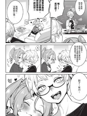 ダスコミ Vol.36 [中国翻訳] [無修正] [DL版]_039_pgwa