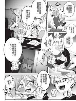 ダスコミ Vol.36 [中国翻訳] [無修正] [DL版]_049_uhvq