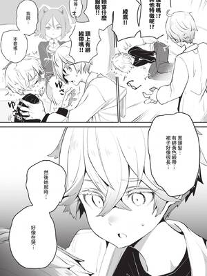 ダスコミ Vol.36 [中国翻訳] [無修正] [DL版]_054_bjly