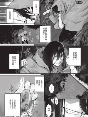 ダスコミ Vol.36 [中国翻訳] [無修正] [DL版]_058_pbwo