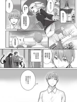 ダスコミ Vol.36 [中国翻訳] [無修正] [DL版]_059_wkqo