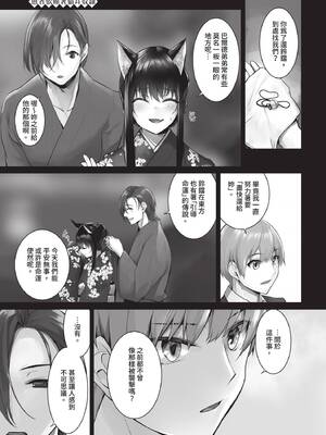 ダスコミ Vol.36 [中国翻訳] [無修正] [DL版]_060_ryxg