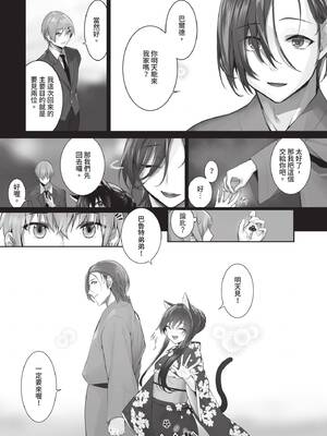 ダスコミ Vol.36 [中国翻訳] [無修正] [DL版]_061_tlgj