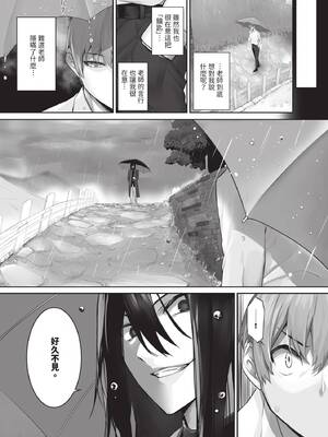 ダスコミ Vol.36 [中国翻訳] [無修正] [DL版]_062_xpxl