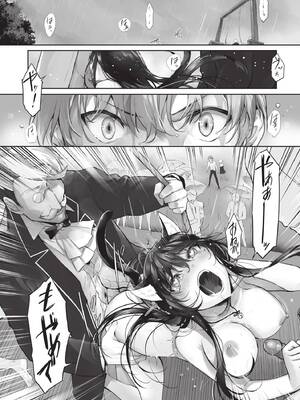 ダスコミ Vol.36 [中国翻訳] [無修正] [DL版]_066_hoog